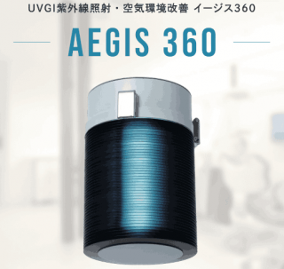 AEGIS360