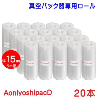 Aoniyoshipac D ѥå S20 15cm5 ܥ DR5-S20