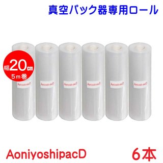 Aoniyoshipac D ѥå 20cm5 6 DR5-M6