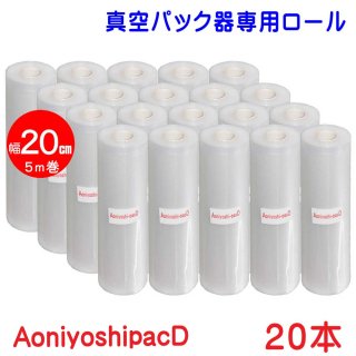 Aoniyoshipac D ѥå 20cm5 20 DR5-M20