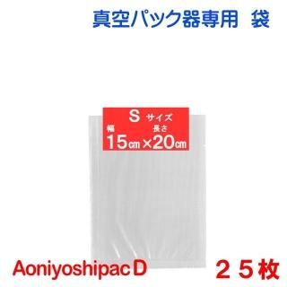 真空パック袋&ロール あおによしネットショップ 直販 真空パック袋&ロール あおによしネットショップ 直販