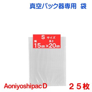 S25 15cmĹ20cm AoniyoshipacD ѥåޥ DS5-S25