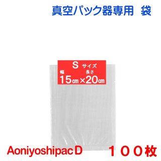 S 100 15cmĹ20cm AoniyoshipacD ѥåޥ  DS5-S100