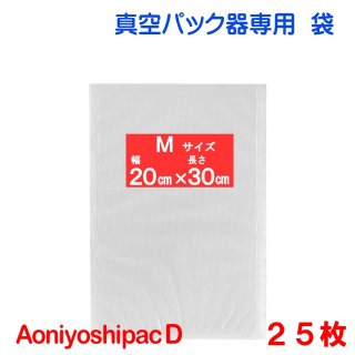 M 25  20cmĹ30cm AoniyoshipacD ѥåޥ  DS5-M25