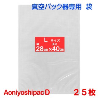 L25 28cmĹ40cm  AoniyoshipacD ѥåޥDS5-L25