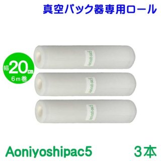 Aoniyoshipac5 ѥå 20cmե JR5-00-03 (20cm 3)
