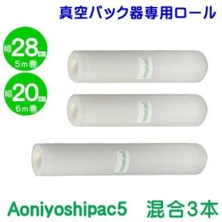 Aoniyoshipac5 ѥå ե JR5-01-02 (28cm 1+20cm 2)