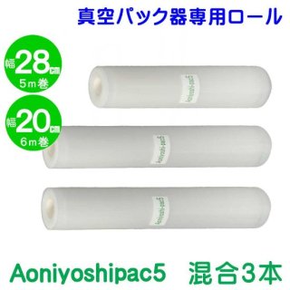 Aoniyoshipac5 ѥå ե JR5-02-01 (28cm 2+20cm 1)