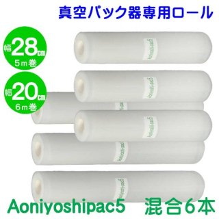 Aoniyoshipac5 ѥå ե JR5-03-03 (28cm 3+20cm 3)