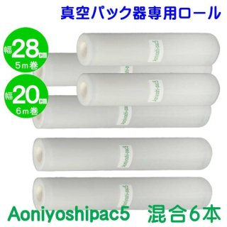 Aoniyoshipac5 ѥå ե JR5-04-02 (28cm 4+20cm 2)