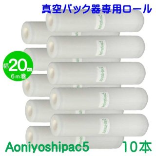 Aoniyoshipac5 ѥå 20cmե JR5-00-10 (20cm 10)