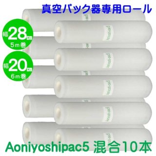 Aoniyoshipac5 ѥå ե JR5-05-05 (28cm 5+20cm 5)