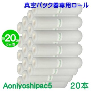 Aoniyoshipac5 ѥå 20cmե JR5-00-20 (20cm 20)