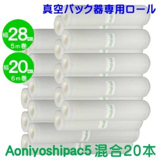 Aoniyoshipac5 ѥå ե JR5-10-10 (28cm10+20cm10)