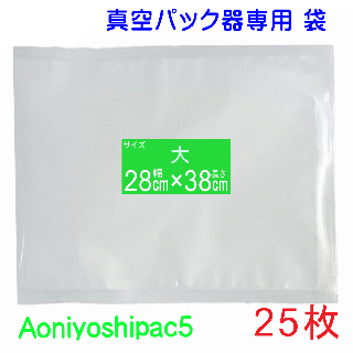 25 28cmĹ38cm  Aoniyoshipac5 ѥå ޥץե JS5-25-00