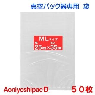 ML50硡25cmĹ35cmAoniyoshipacD ѥå ޥץե DS5-ML50