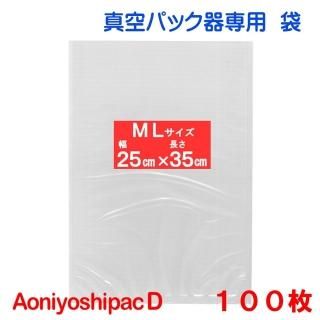 ML100硡25cmĹ35cmAoniyoshipacD ѥå ޥץե DS5-ML100