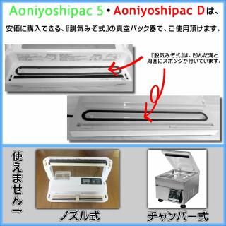 Aoniyoshipac5 ѥå 20cmե JR5-00-30 (20cm 30)