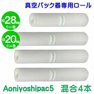 Aoniyoshipac5 ѥå ե JR5-03-01 (28cm 3+20cm 1)