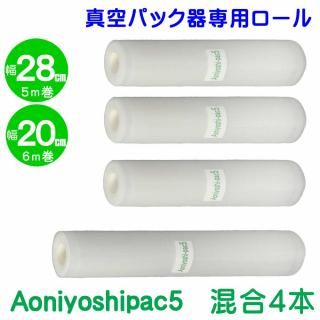 Aoniyoshipac5 ѥå ե JR5-01-03 (28cm 1+20cm 3)