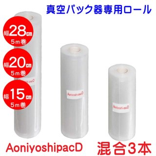Aoniyoshipac D ѥå 28cm51 20ѡ5m1  15ѡ5m1ܡDR5-L1-M1-S1