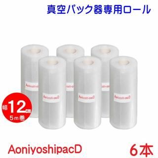 Aoniyoshipac D ѥå  6  12cm5 ܥ DR5-SS6
