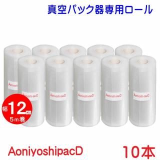 Aoniyoshipac D ѥå 10  12cm5 ܥ DR5-SS10
