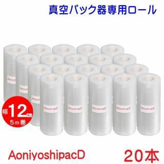 Aoniyoshipac D ѥå 20  12cm5 ܥ DR5-SS20
