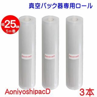 Aoniyoshipac D ѥå 3  25cm5 ܥ DR5-ML3 ѥåѥ ؤ ܥù 