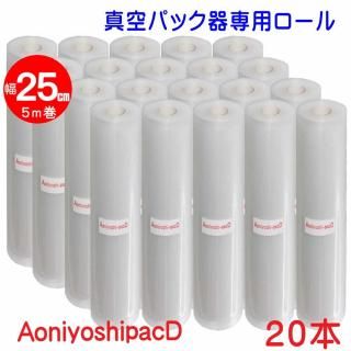 Aoniyoshipac D ѥå 25cm5 20 ܥ DR5-ML20 ѥåѥ ؤ ܥù 