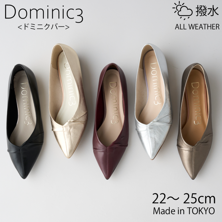 ☆【NEW】9157 センターギャザー ポインテッドパンプス