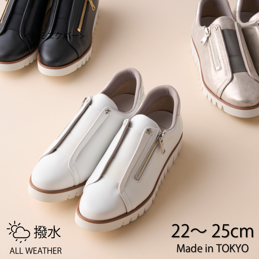 ☆【NEW】9210 サイドジップ センターゴア レザースニーカー