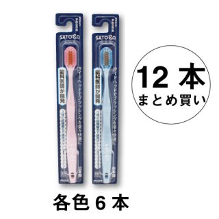 （12本）100年歯ブラシ