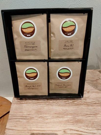 ギフト箱入り（黒：4種類入り銘柄を選択24袋・箱入）￥5100 - 自家焙煎