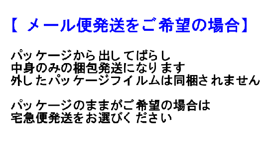 ミナペルホネン マスキングテープ mt100周年記念mina perhonenセット