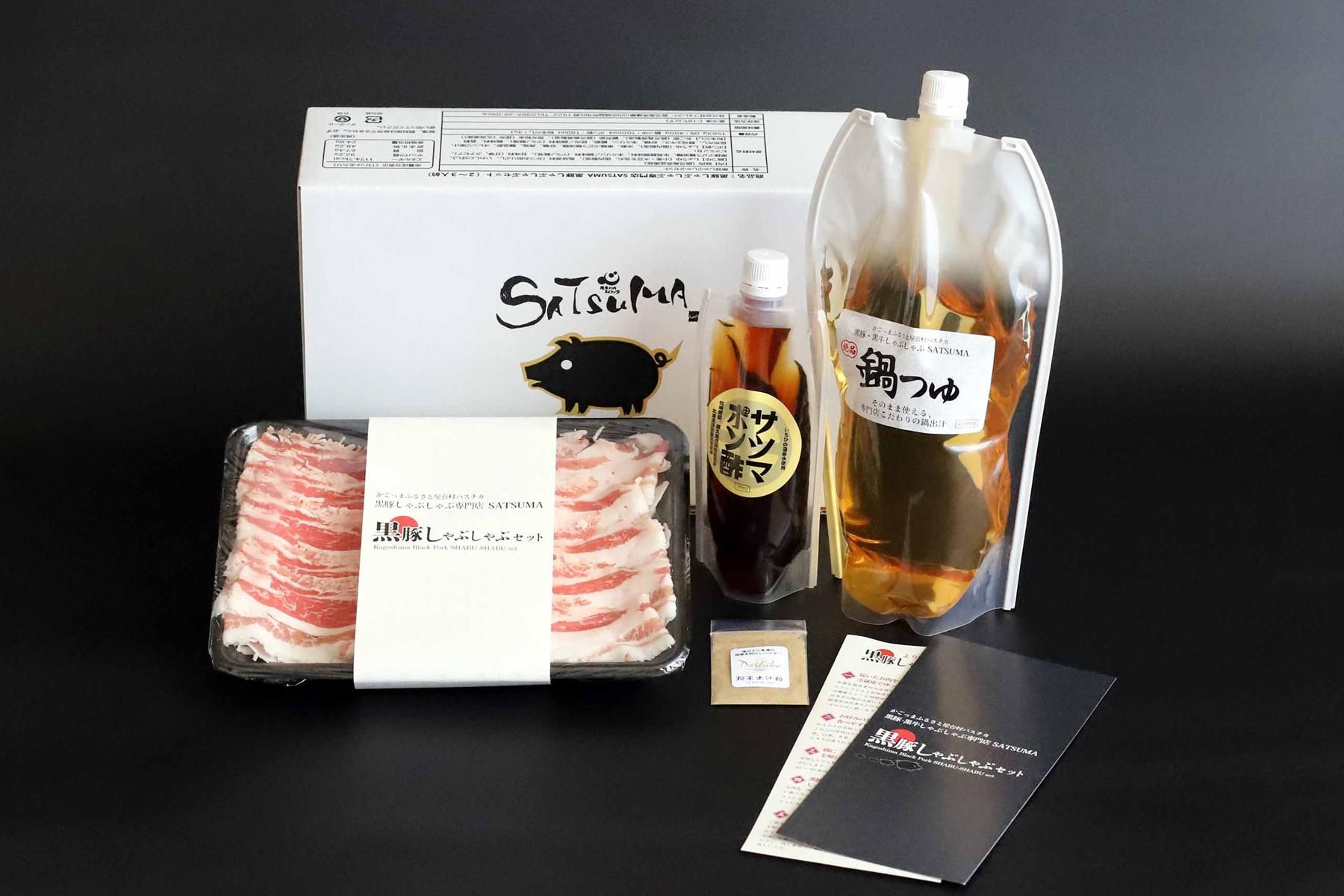 専門店の味を楽しめるセット