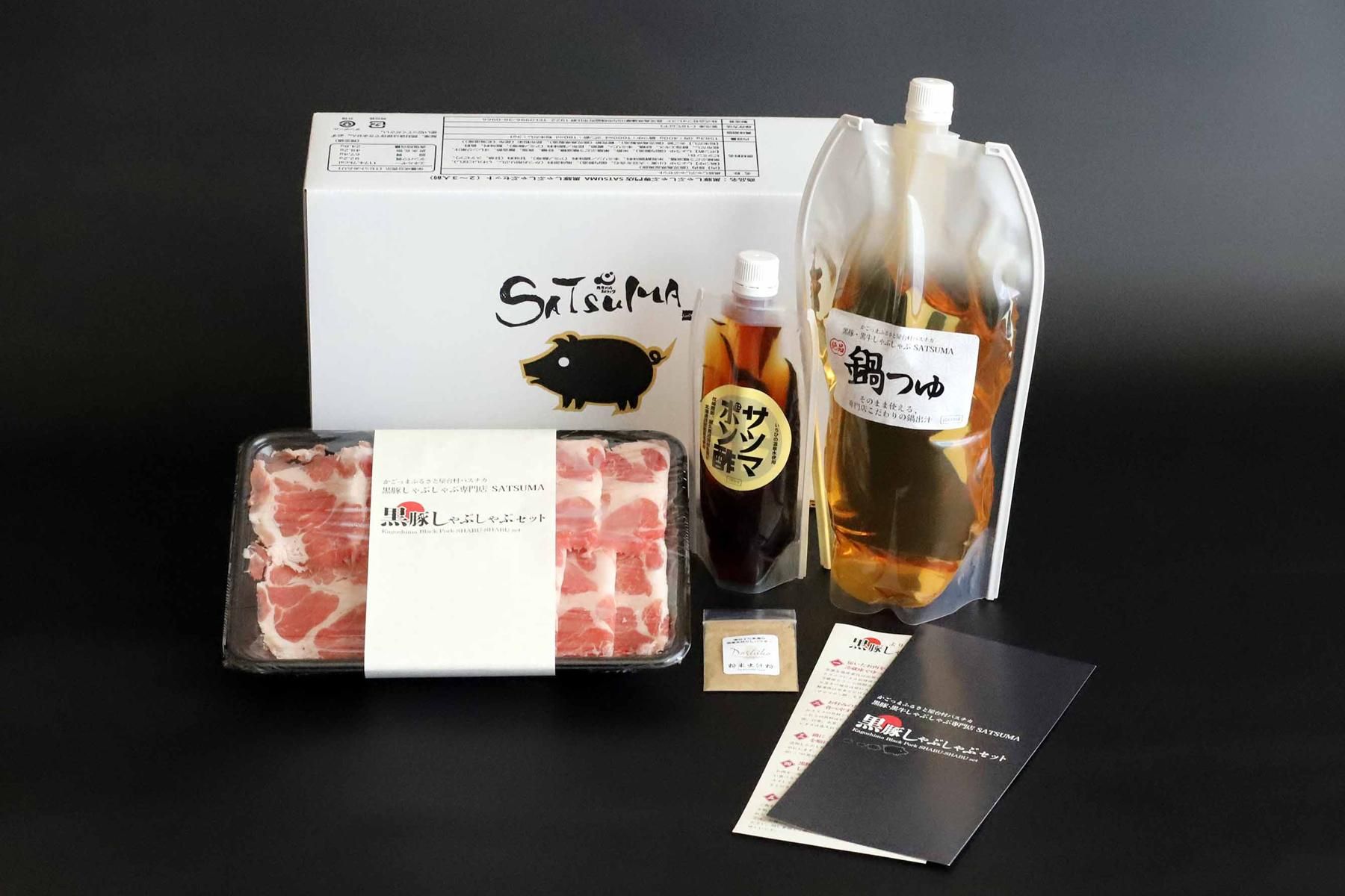 専門店の味を楽しめるセット