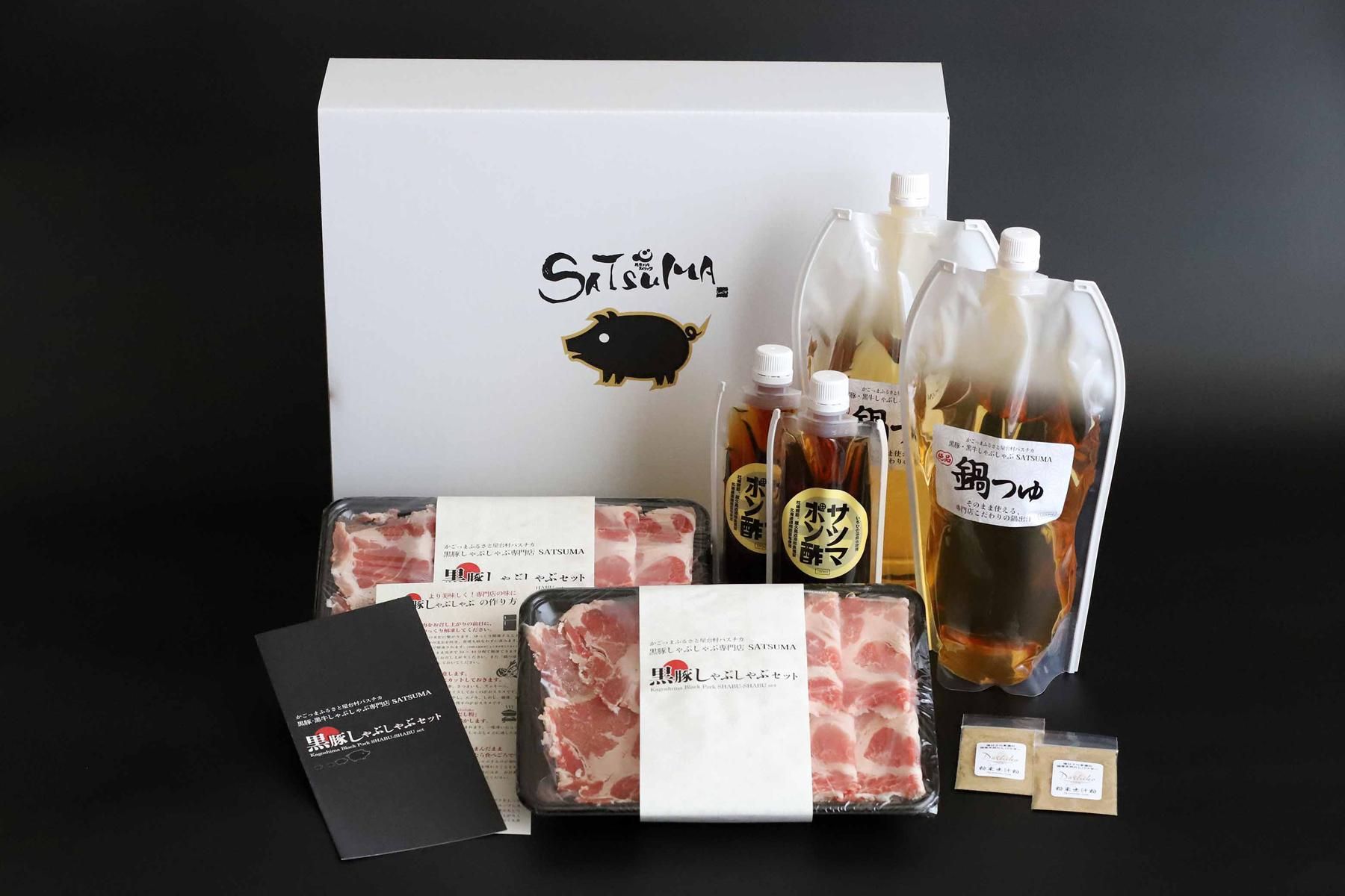 専門店の味を楽しめるセット