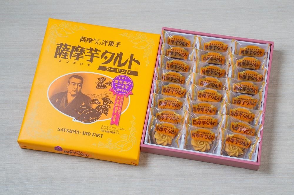 山芋さま購入 宝山 完熟 芋麹全量 1800ml（2023年謹製 芋焼酎） - 酒舗 井上屋