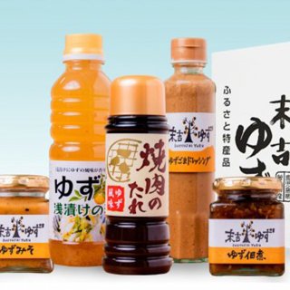 〈柚子彩〉ゆずお弁当セット／送料込の商品画像