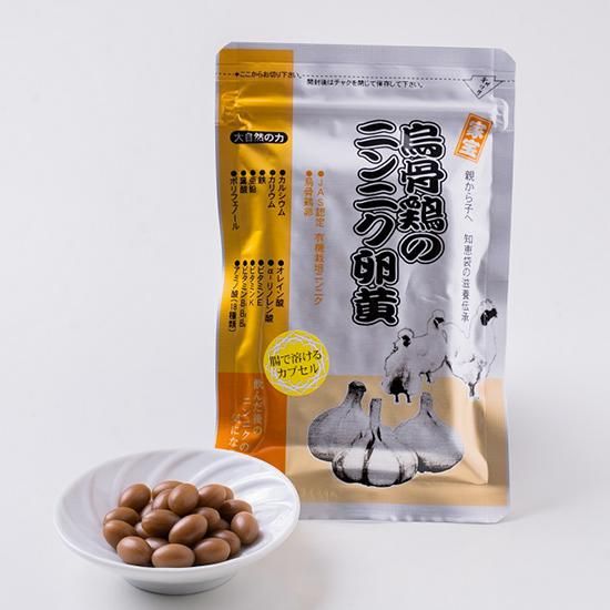 無添加　にんにく玉 にんにく卵黄 1袋125粒5袋6000円　送料無料 発芽ひげにんにく玉 12g(約1か月分)入り【国産無添加においが気