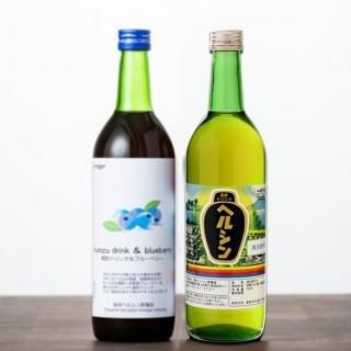 〈長命ヘルシン酢醸造〉黒酢ドリンク2本セットの商品画像