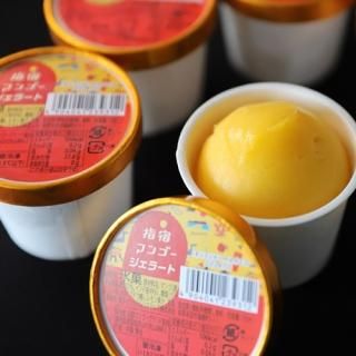 〈かいもん市場久太郎〉指宿マンゴージェラート6個セット【送料無料】の商品画像