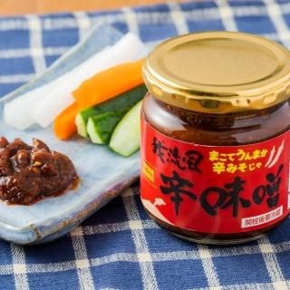 1,001円~2,000円以下 - 鹿児島のお土産・特産品通販サイト かご 1,001円~2,000円以下 - 鹿児島のお土産・特産品通販サイト かご