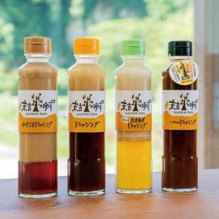 柚子彩ドレッシング4種セット																						の商品画像