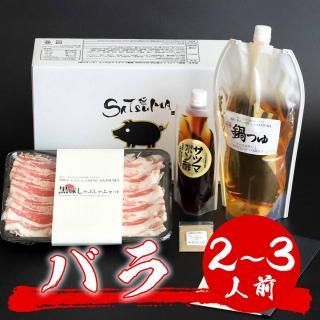 ҹڡ֤Ź SATSUMAӹڤ֤֥åȡʥХ23ˤξʲ