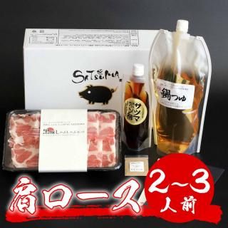 ҹڡ֤Ź SATSUMAӹڤ֤֥åȡʸ23ˤξʲ