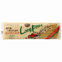 【創健社】国内産小麦100％使用　ロングパスタ