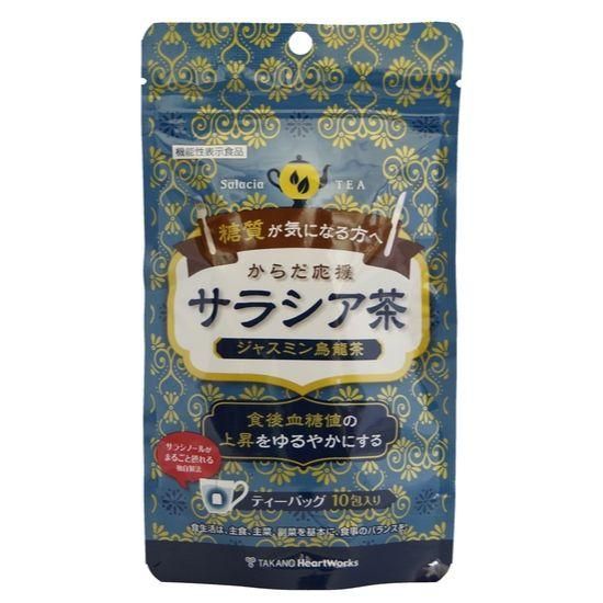 タカノ からだ応援サラシア茶ジャスミン烏龍茶 ナチュラルポケットオンラインショップ タカノ からだ応援サラシア茶ジャスミン烏龍茶 ナチュラルポケットオンラインショップ