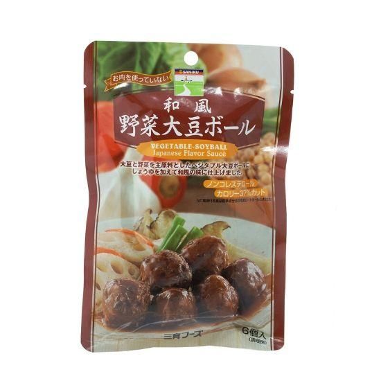 三育フーズ 和風野菜大豆ボール ナチュラルポケットオンラインショップ 三育フーズ 和風野菜大豆ボール ナチュラルポケットオンラインショップ